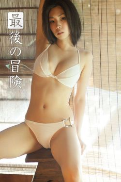 瞒天过海美人计